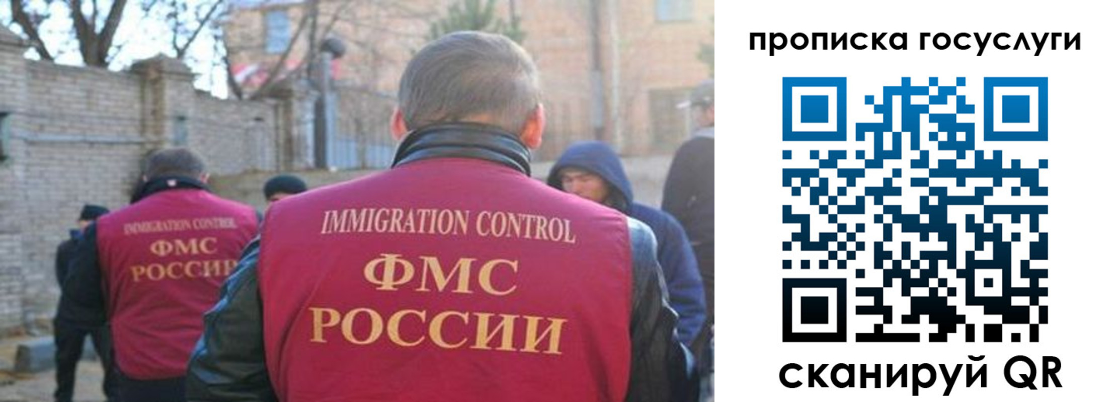 регистрация в Азове